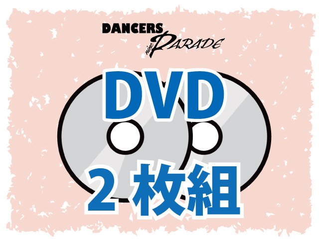 DVD2枚組 [ リターナ ]
